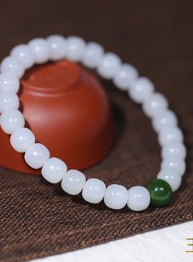 玉奕和田玉籽料白玉圆珠手串