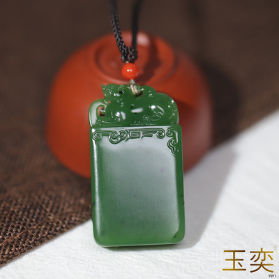 籽料碧玉仿古貔貅瑞兽府上有龙牌