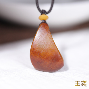 玉奕新疆和田玉籽料7.3克苏工黄沁小精品仿古随型玉牌水滴形玉坠