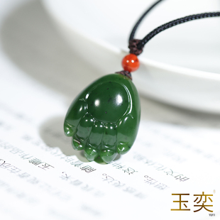 玉奕新疆和田玉籽料苏工碧玉熊爪大权在握胖熊爪挂件玉吊坠