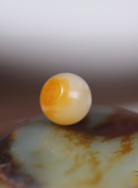 玉奕和田玉籽料黄沁白玉圆珠