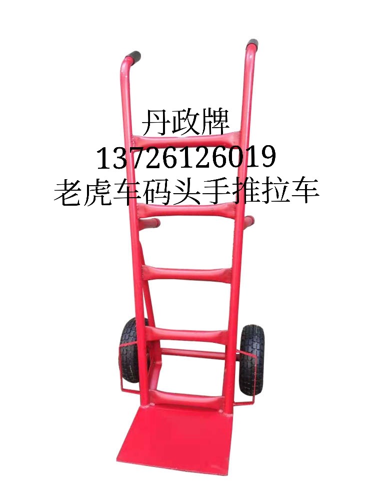 丹政牌加厚码头车手推车老虎车搬运车液压装卸搬运神器