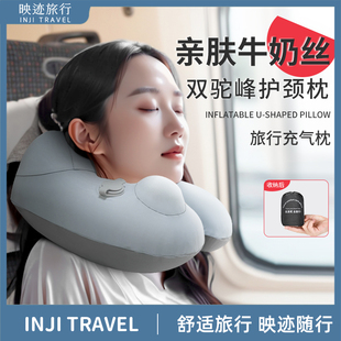 充气u型枕便携枕头旅行护颈枕儿童u形枕高铁飞机睡觉神器长途常备