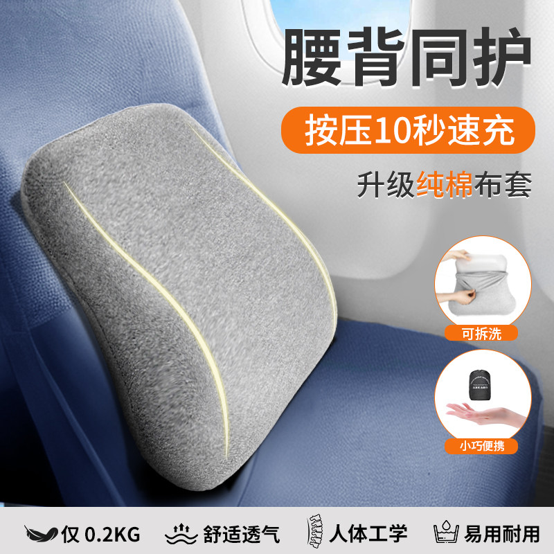 旅行按压充气腰靠新升级可拆洗图片