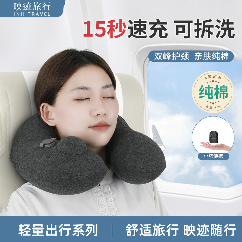 旅行常备护颈睡觉神器图片