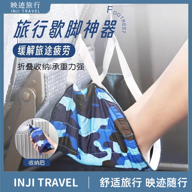 便携式飞机脚垫旅行充气脚垫图片