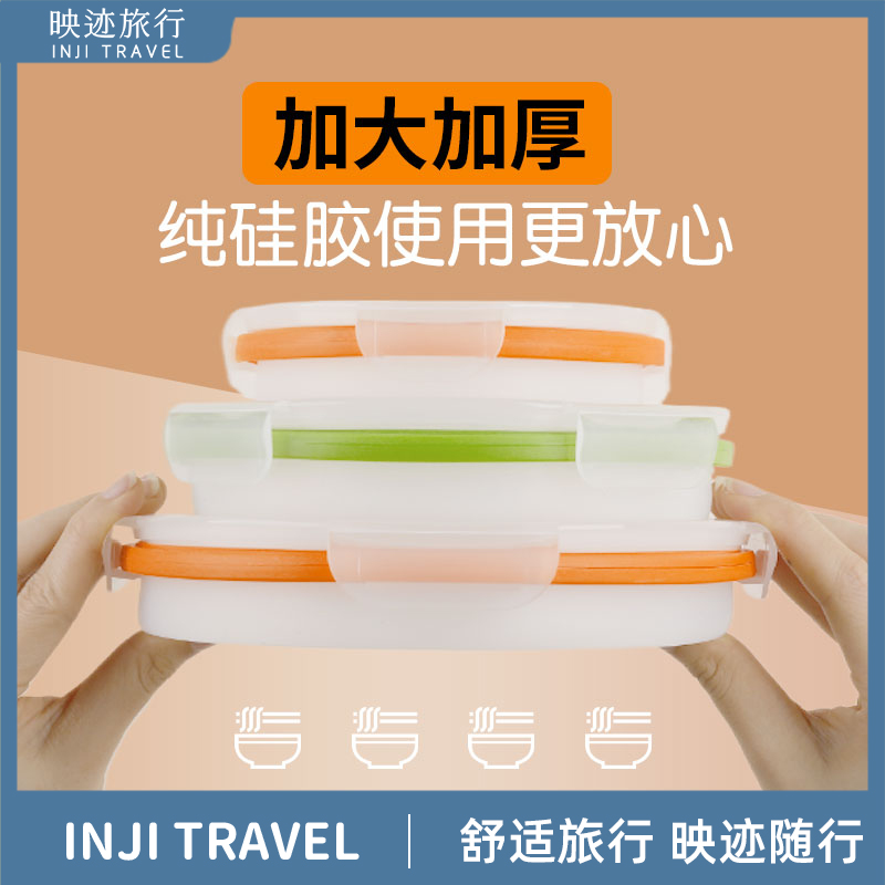 折叠食品级硅胶碗宝宝辅食碗