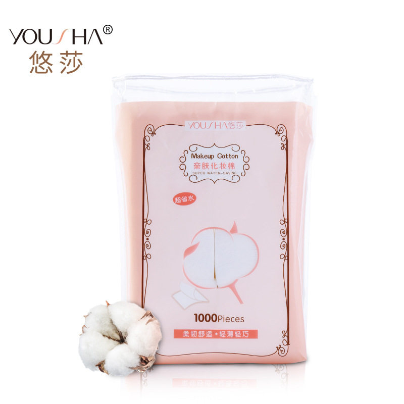 袋装超薄化妆棉无纺布卸妆棉