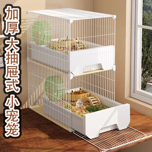 仓鼠笼子家养宠物超大号豪华别墅金丝熊花枝专用饲养箱大房子柜笼