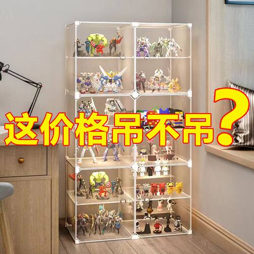 双11同价买贵补差@外贸手办柜