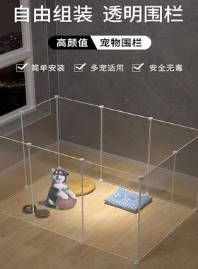 宠物狗狗围栏猫咪阻拦门泰迪室内家用栅栏防护栏狗笼子小型犬狗窝
