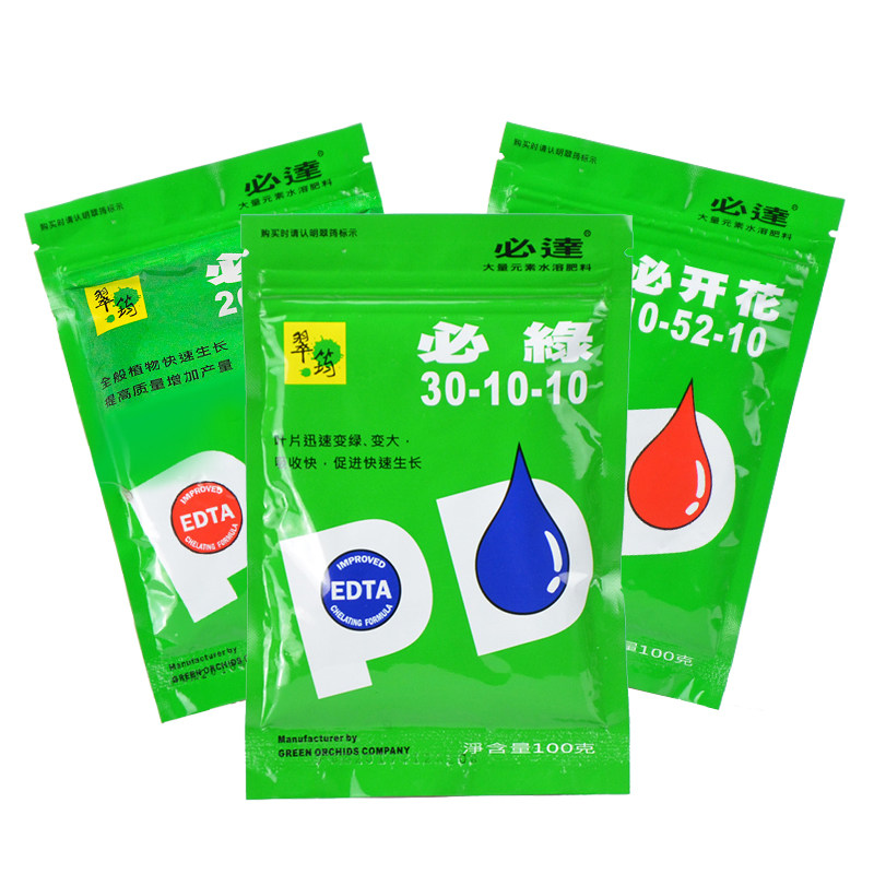 必绿必旺必开花花肥翠筠水溶肥促开花肥料植物通用肥叶面肥水溶肥