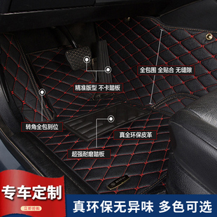 新能源雷丁D50 d70 D80 S50 小王子 V60 北京巽风电动汽车脚垫