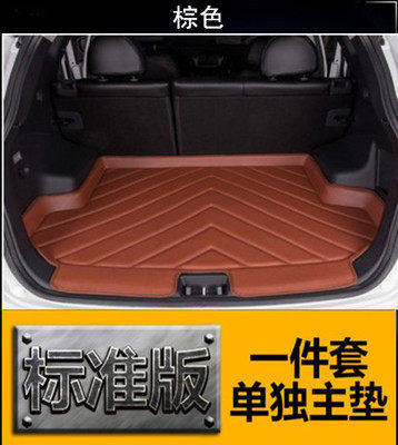 鸿日s1御虎防水耐磨后备箱垫