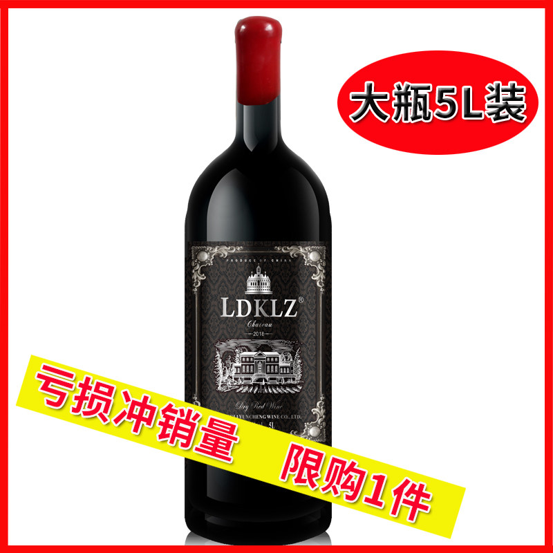 10 bottled red wine [Wax sealing bubbles ] 5L France Wine Imported Dry red wine 5000mlin the Liquor , Wine  category - from Buy2taobao.com to provide professional Taobao agent buy service