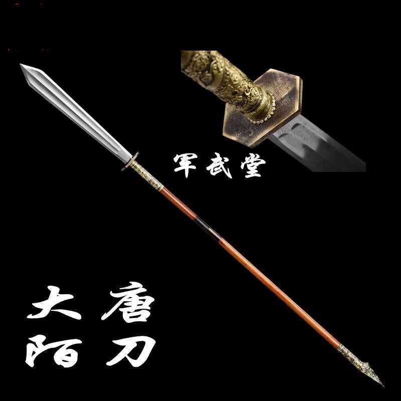 陌刀冷兵器武术器械长款朴刀锦衣卫李延嗣花纹钢唐横刀剑未开刃