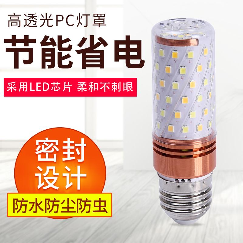 超亮螺口三色变光led灯泡