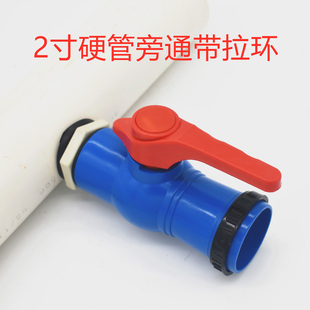 农用微喷带喷水带滴管带1寸 1.5寸 2寸 软管旁通硬管旁通接头开关