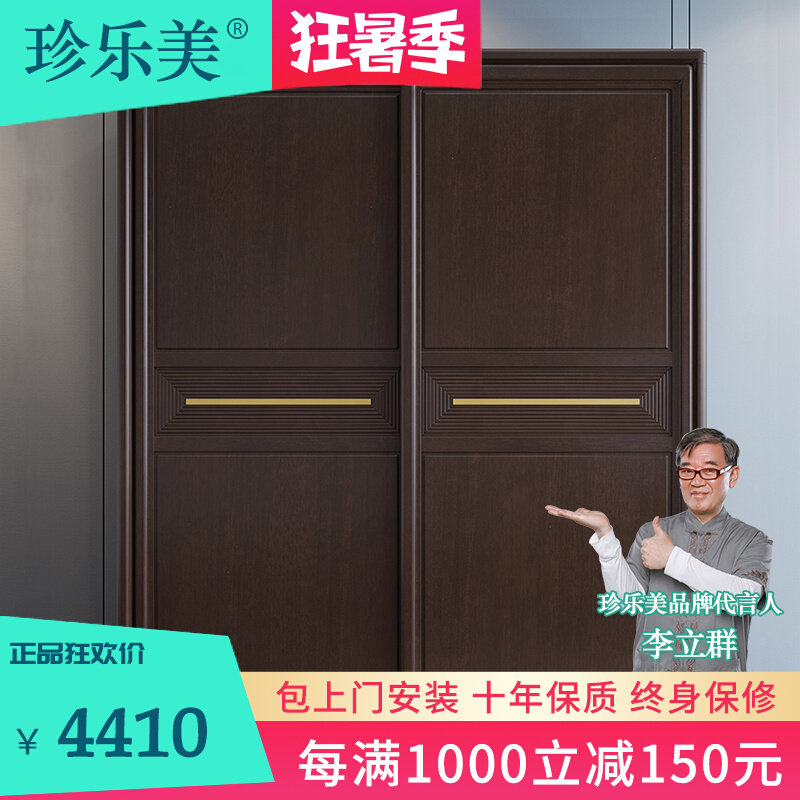 新中式实木衣柜推拉滑移两门大衣橱组装柜现代简约收纳柜卧室家具
