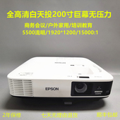 爱普生投影仪CB 2065超高清4K办公会议家用客厅露天影院户外授课5500流明无线投屏WiFi投 2165W 2265U 2255U