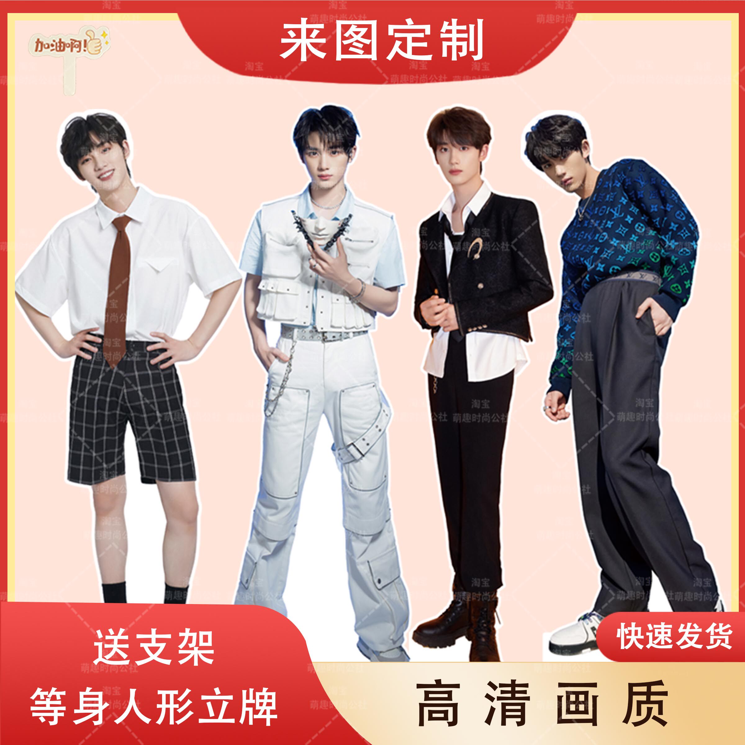 丁程鑫超大立牌周边丁程鑫一比一等身人形立牌丁程鑫全身大型立牌