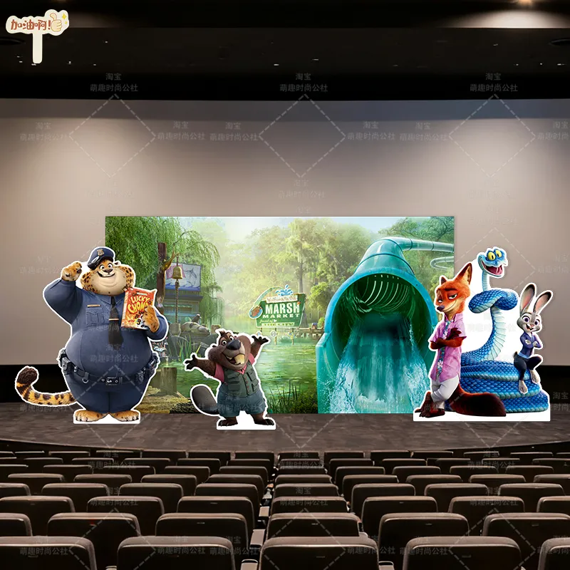 疯狂动物城电影院装饰布置宣传背景板装饰场景路引立牌KT板定制