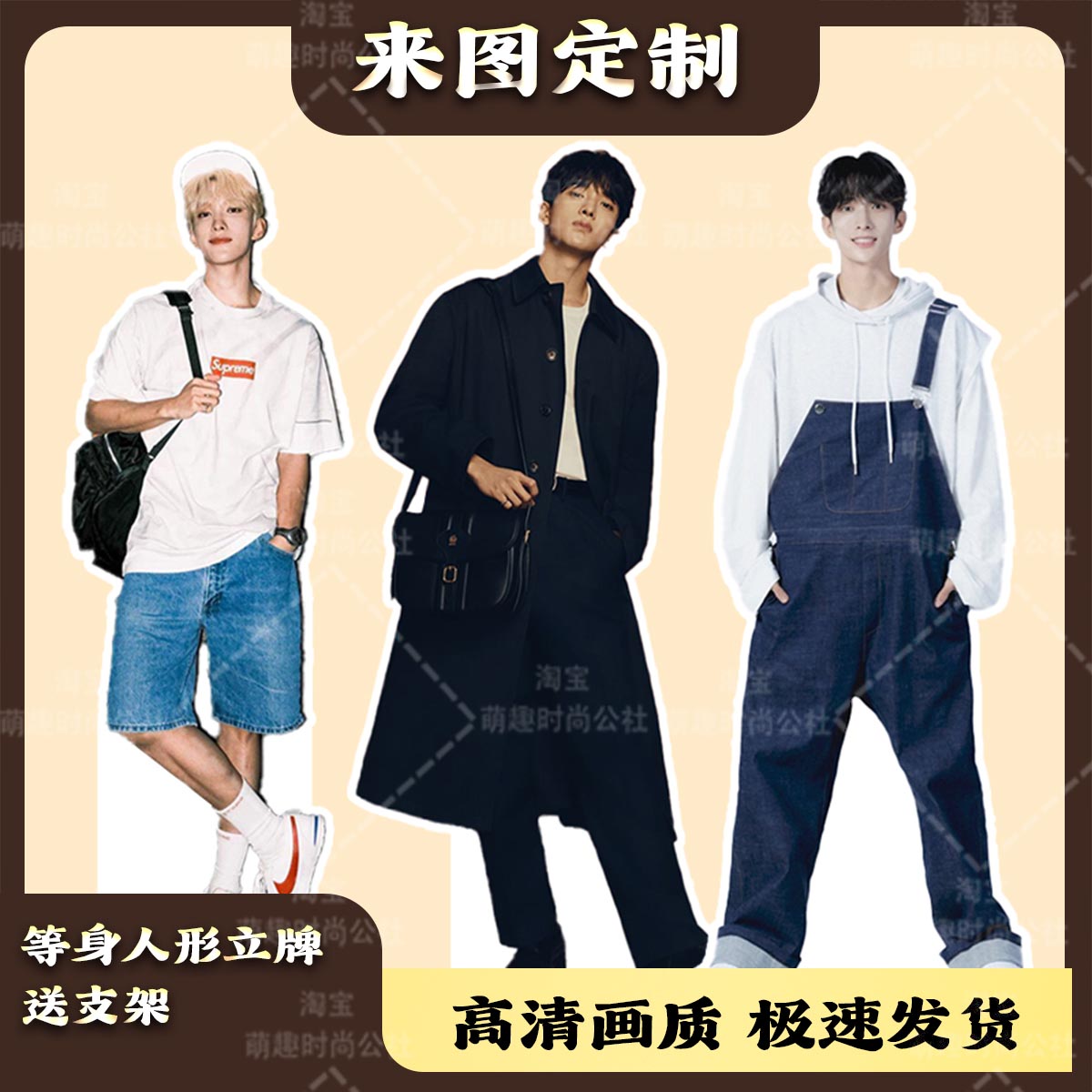 定制李硕珉超大人形立牌一比一全身高等比等高人型明星周边三折叠