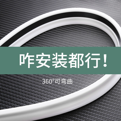 干湿分离磁性挡水条可任意弯曲