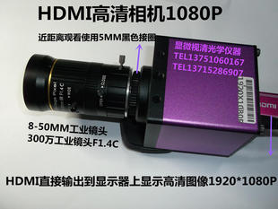 头显微镜摄像工业拍照HDMI相机200万直接显示器输出1080P 高清数码