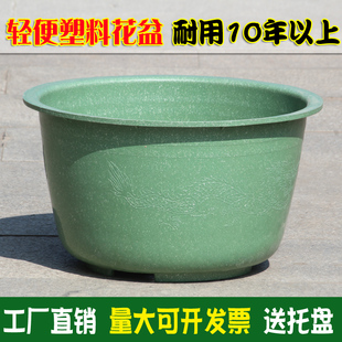 圆形塑料加硬龙缸花盆 摔不烂阳台庭院花卉果树种植盆送托盘包邮