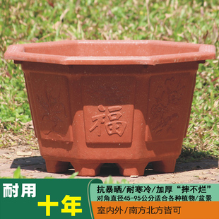 大号特大号加厚古典八角树脂塑料花盆庭院种果树盆景三角梅龙缸盆