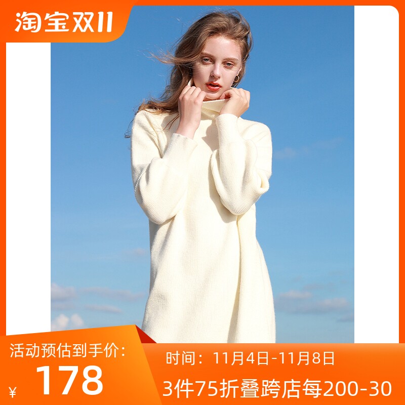 三彩2022秋冬季新款纯色高领针织裙直筒宽松连衣裙内搭简约气质女使用感如何?
