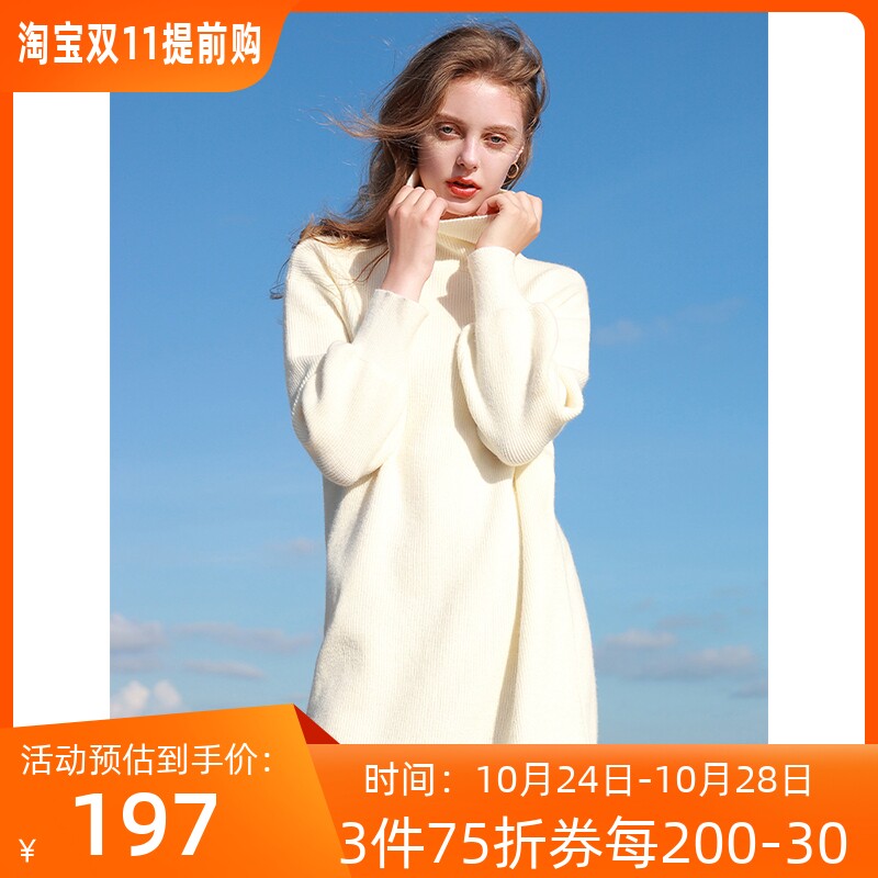 三彩2022秋冬季新款纯色高领针织裙直筒宽松连衣裙内搭简约气质女属于什么档次？