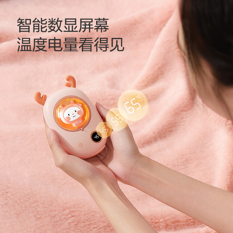 京东京造暖手宝送女朋友闺蜜礼物