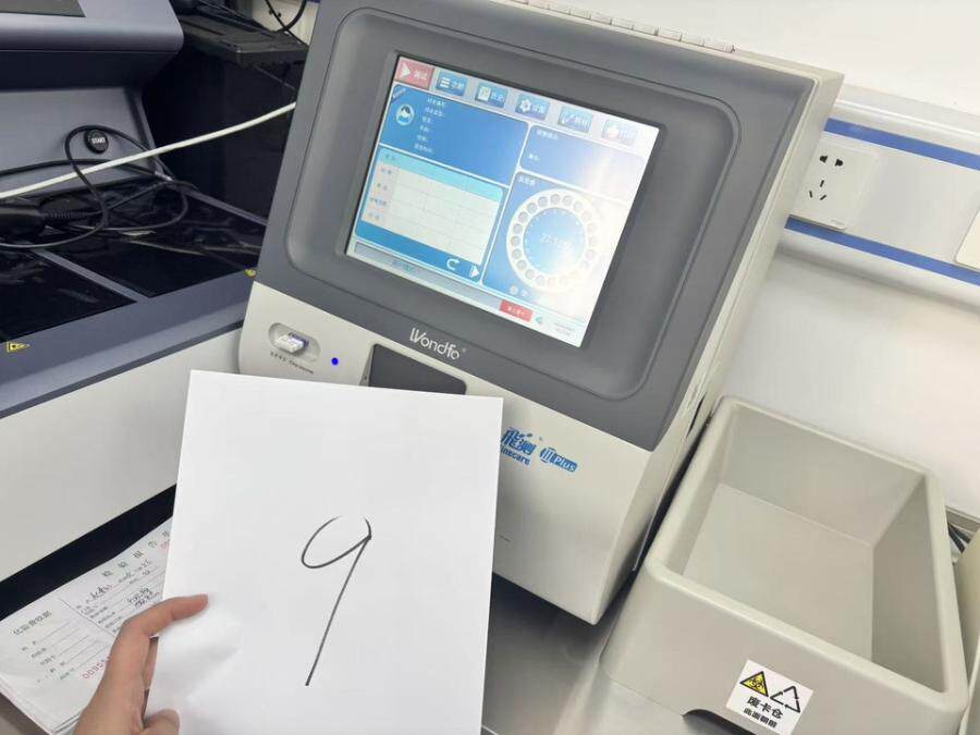 4月16日天津干式荧光免疫分析仪设备网络拍卖公告