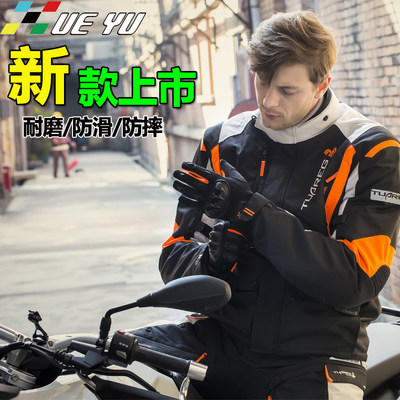 XUEYU 摩托车赛车骑行手套 防摔防撞防滑手套男女适用 全指可触屏