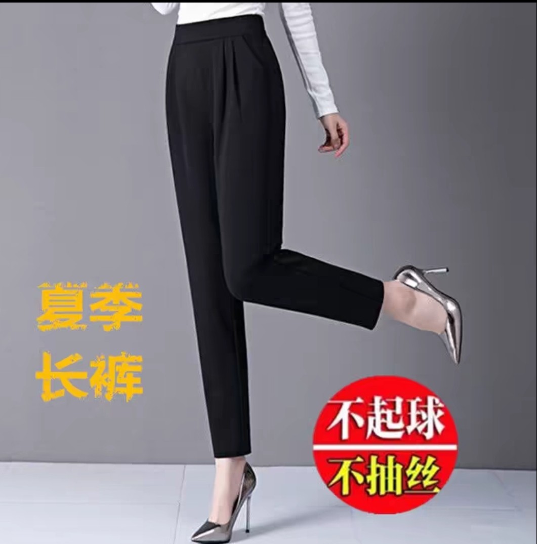 裤子女夏松紧腰冰丝长裤女哈伦裤西装裤/正装裤
