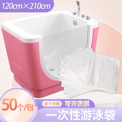单个折叠浴缸袋加厚全新料