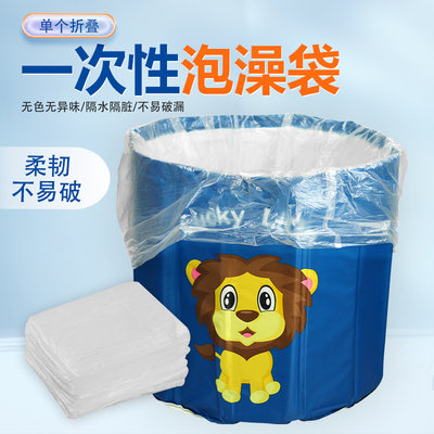 一次性圆桶泡澡袋加厚浴桶膜