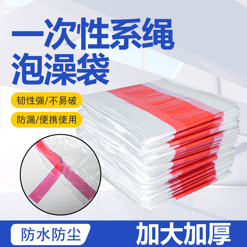 一次性绳子家用酒店美容院木桶袋