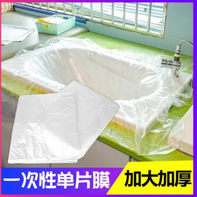 一次性洗澡膜婴儿浴膜亚克力池膜
