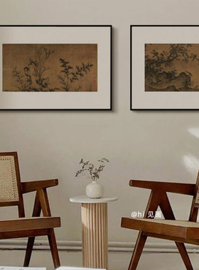 赵孟頫《竹石图》新中式山水画