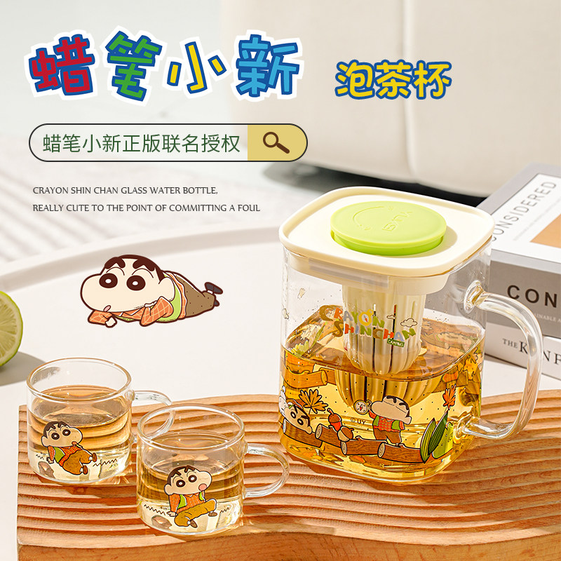 蜡笔小新正版高硼硅耐高温玻璃泡茶杯套装卡通可爱透明冷水壶茶具