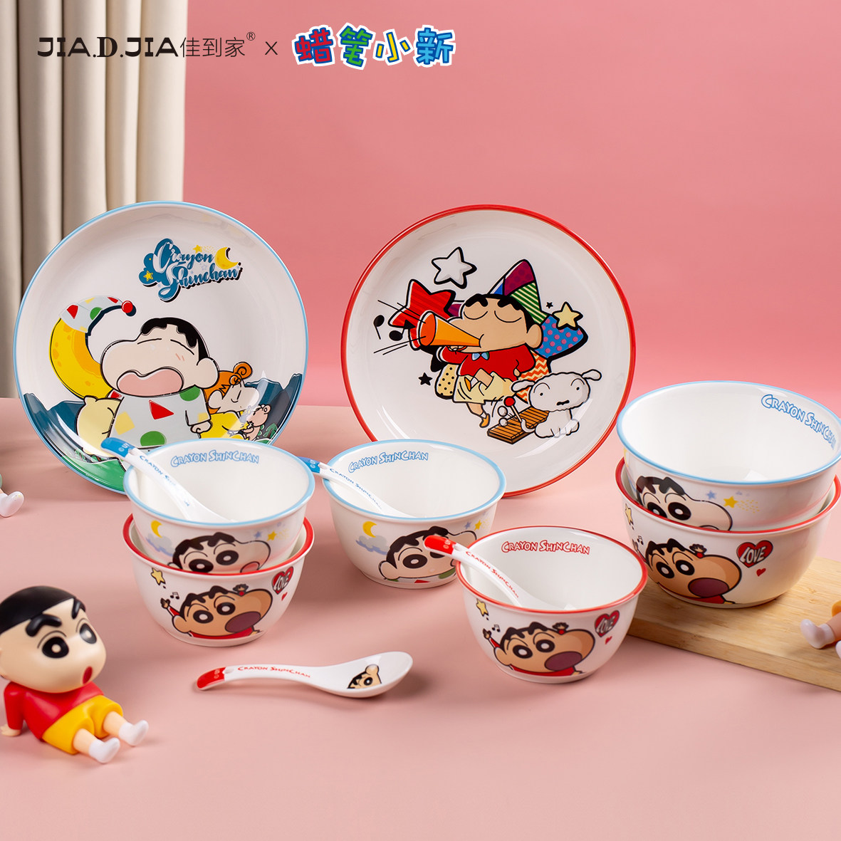 蜡笔小新餐具日式卡通碗碟色釉可爱碗瓷碗盘碟子杯子一人食饭碗