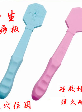 面部拍打器拍拍棒经络拍痧板拍水神器脸部专用硅胶按摩拍养生棒