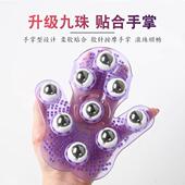 九珠按摩器刷滚珠美体经络小腿肌肉全身手掌按摩刷腿部磁珠七珠刷