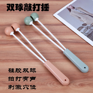 经络敲打锤硅胶敲腿捶背神器按摩肩颈椎后背养生保健敲击穴位棒槌