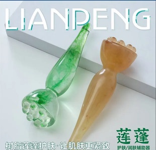 莲蓬拨筋棒脸部按摩器刮痧板身体精油按摩工具刷背神器疏通经络
