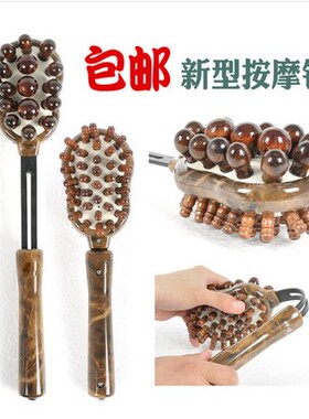 颈椎拍打健身经络锤小神器按摩棒