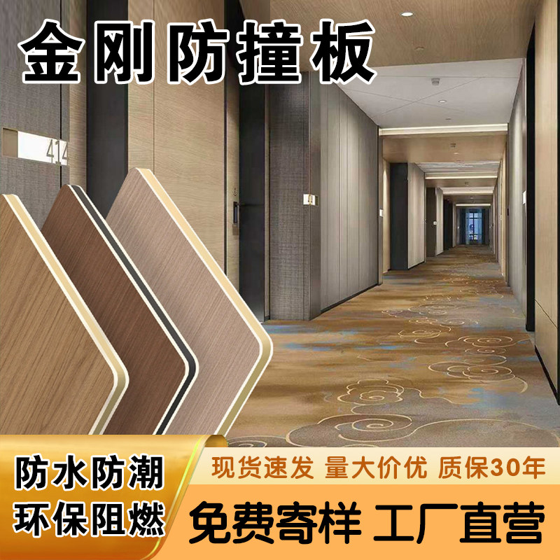 木饰面板源头厂家免费寄样图片